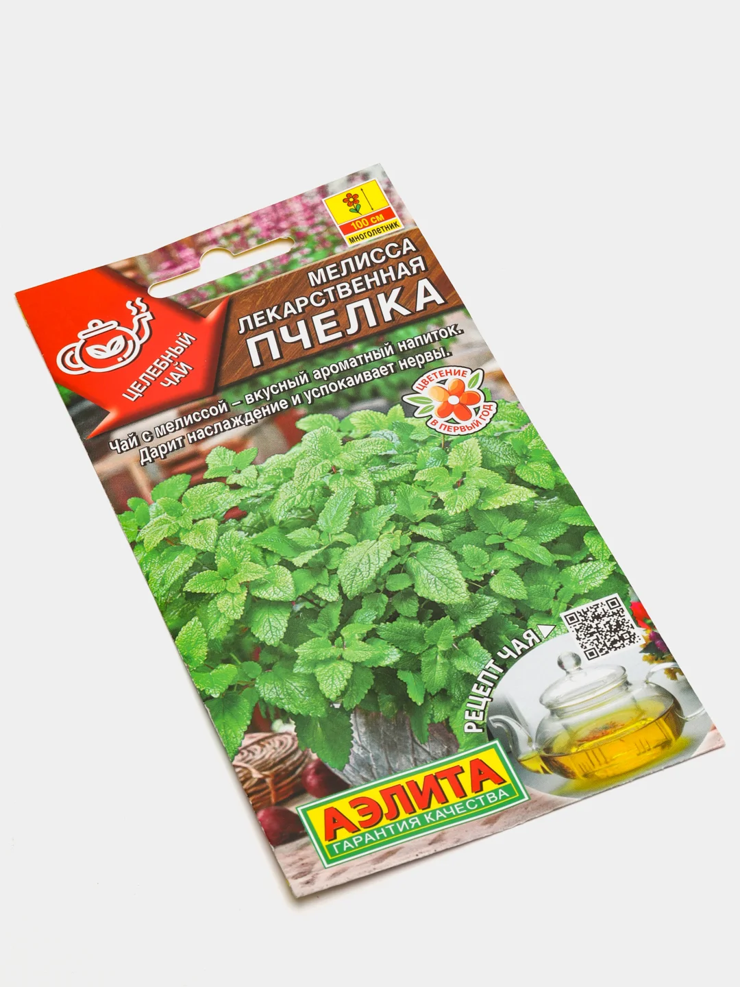 Мелисса Пчелка (семена)