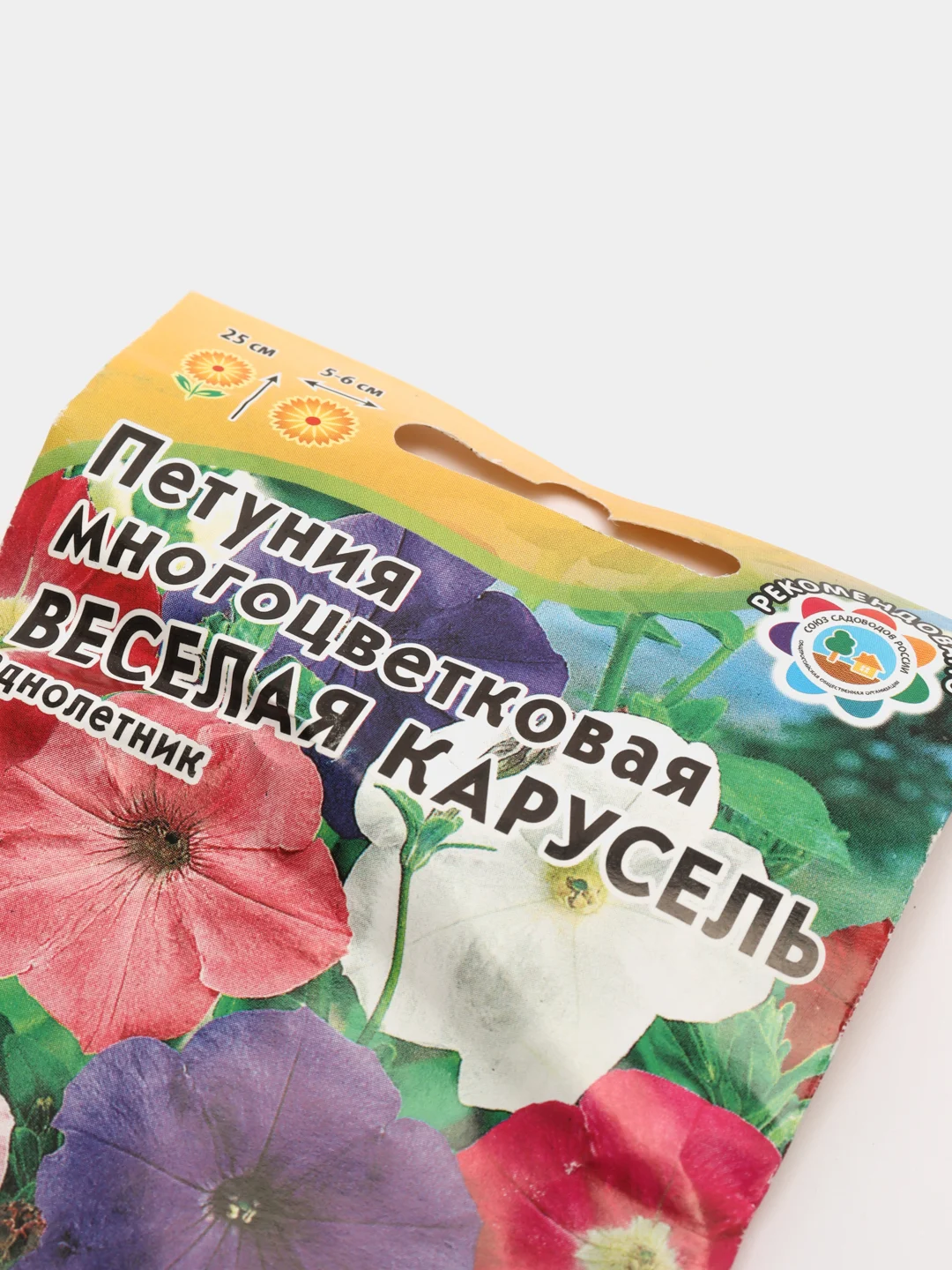 Петуния "Веселая карусель" семена цветов