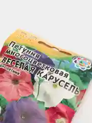 Петуния "Веселая карусель" семена цветов