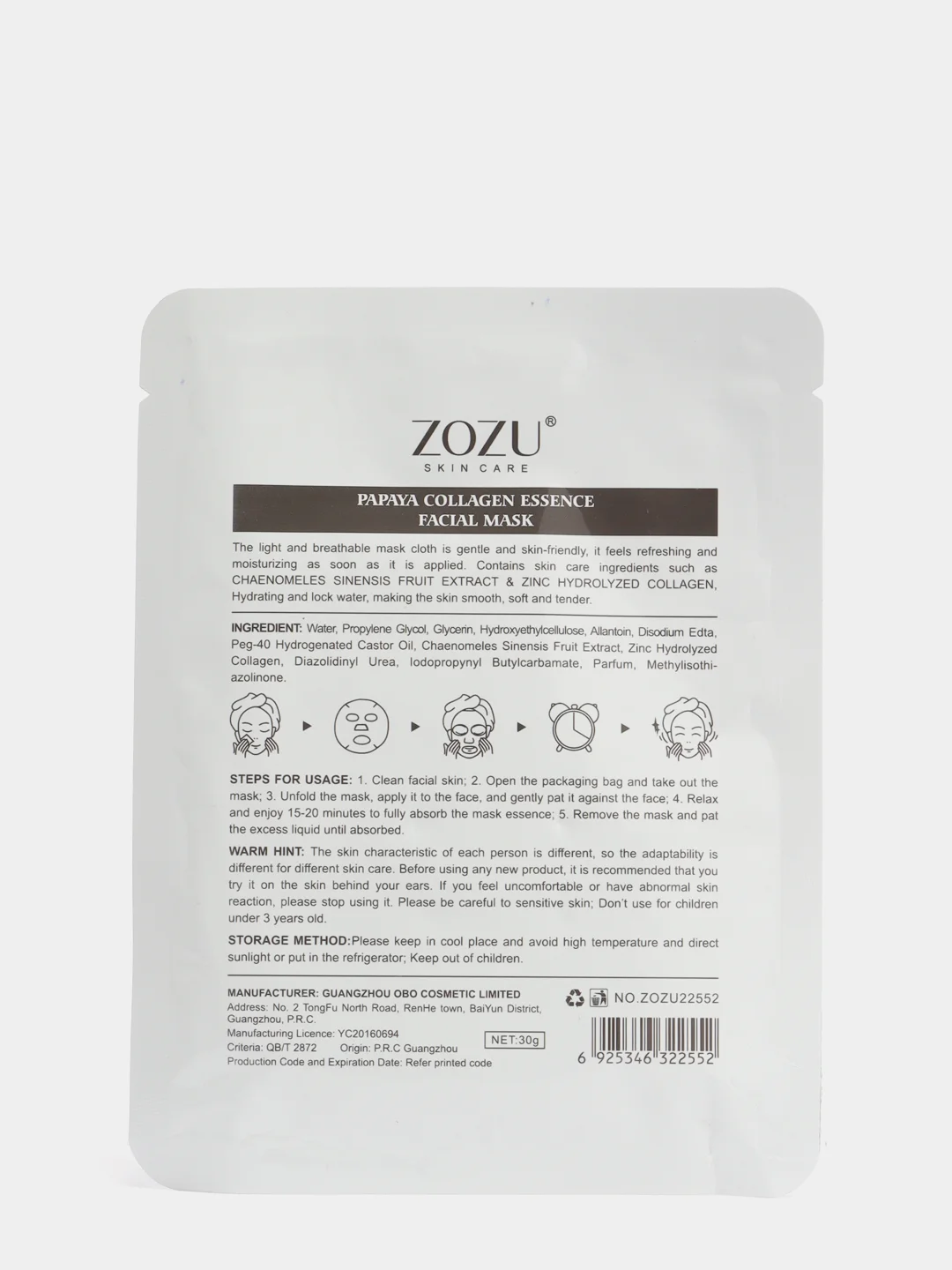 Маска для лица ZOZU с экстрактами фруктов