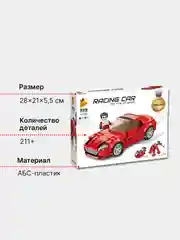 Красный конструктор детский, блочный 3 в 1, 219 деталей , Гоночный автомобиль, робот, спец техника