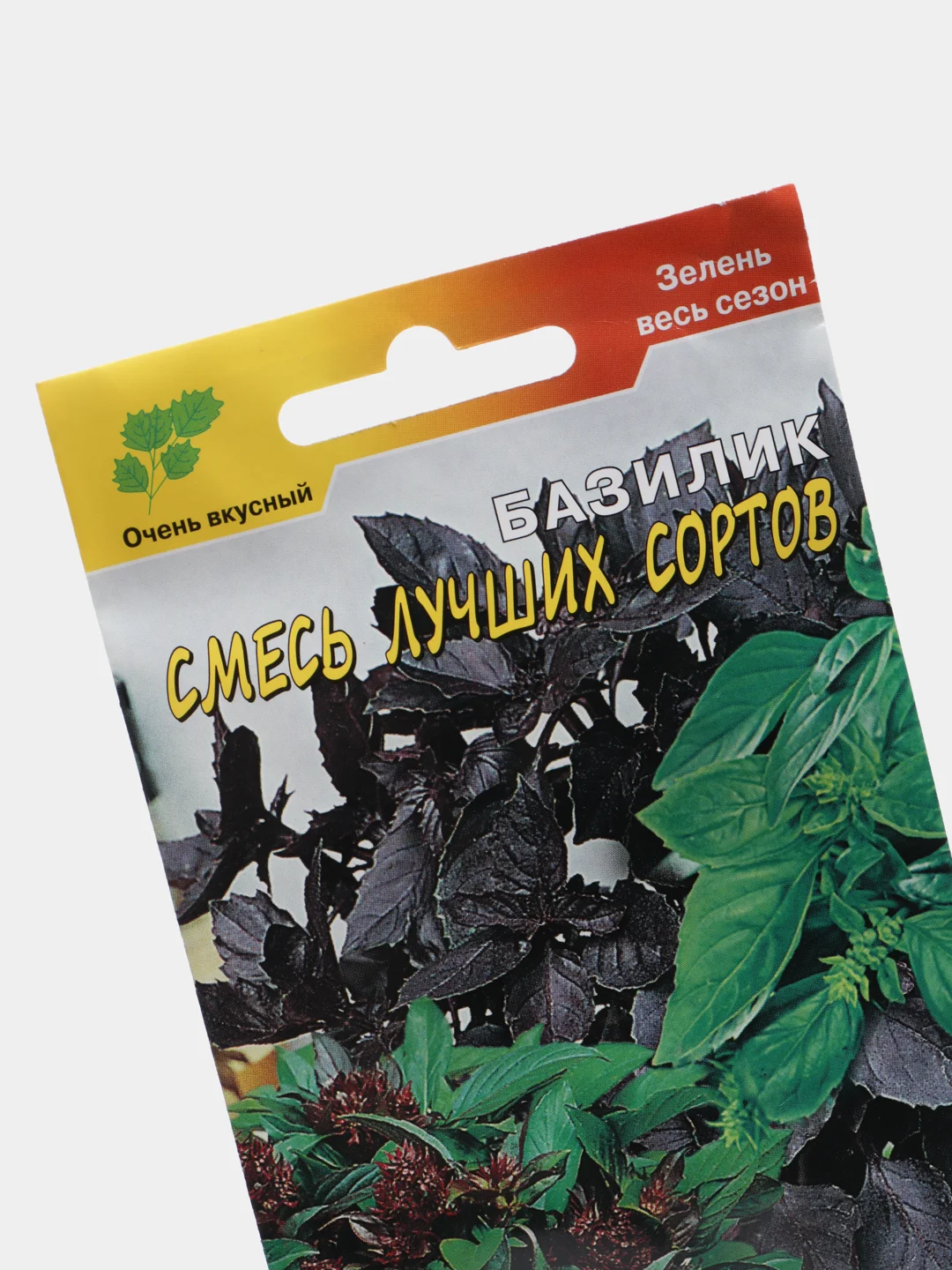 Базилик "Смесь лучших сортов", семена