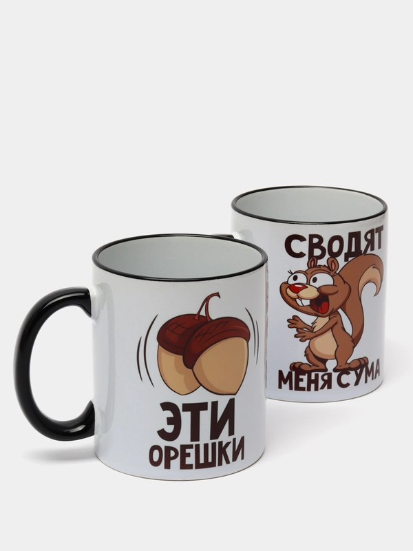 Сувенирные кружки парные "Любовь"