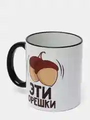 Сувенирные кружки парные "Любовь"
