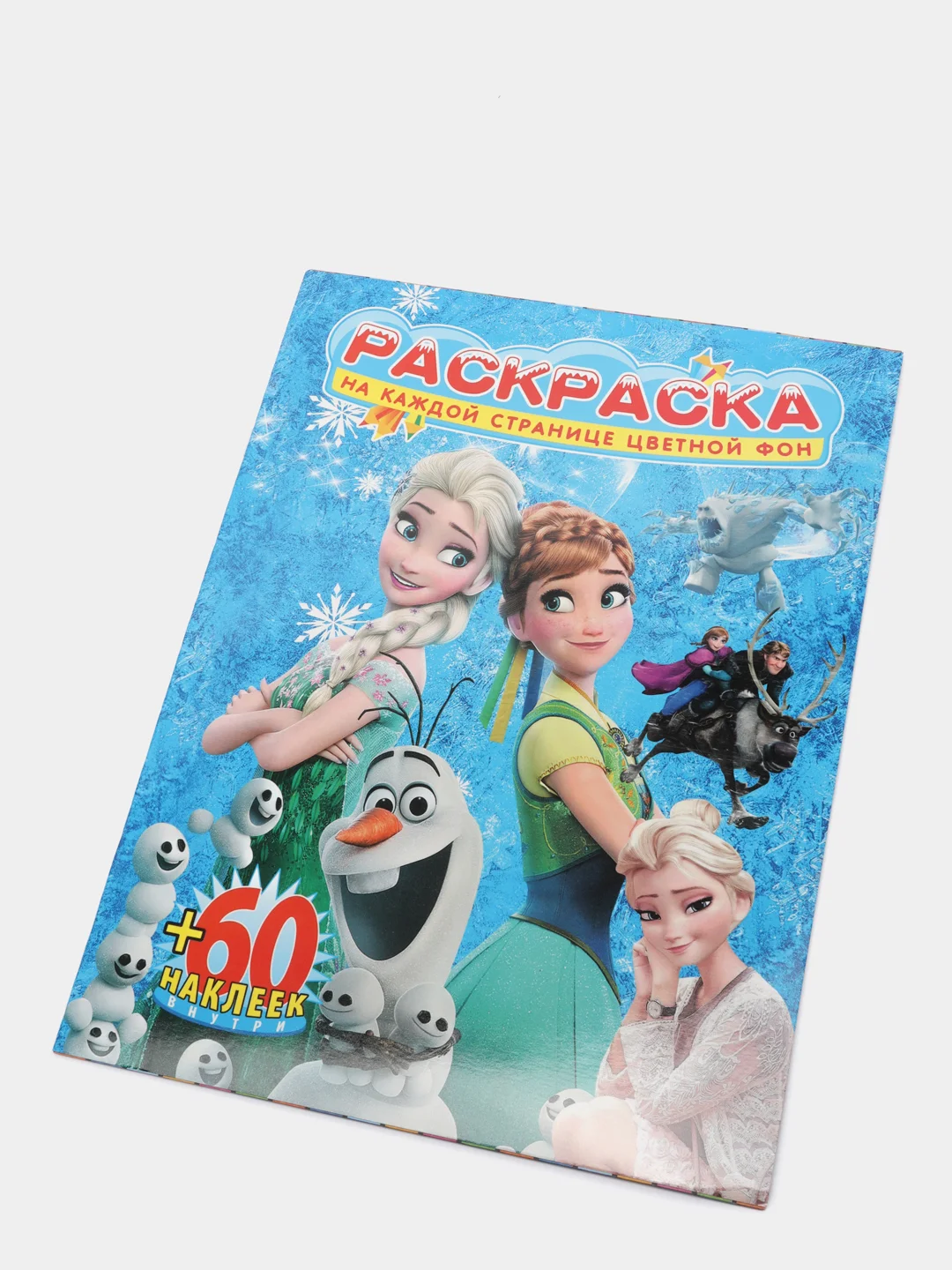 Синий раскраски с наклейками для детей, 60 наклеек