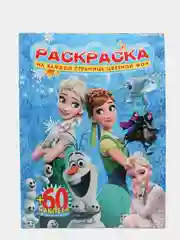 Синий раскраски с наклейками для детей, 60 наклеек