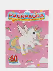 Розовый раскраски с наклейками для детей, 60 наклеек