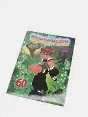 Зеленый раскраски с наклейками для детей, 60 наклеек