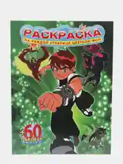 Зеленый раскраски с наклейками для детей, 60 наклеек