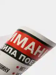 Наклейка на авто warning Правила поездки пассажира в салон авто такси автолюбителю