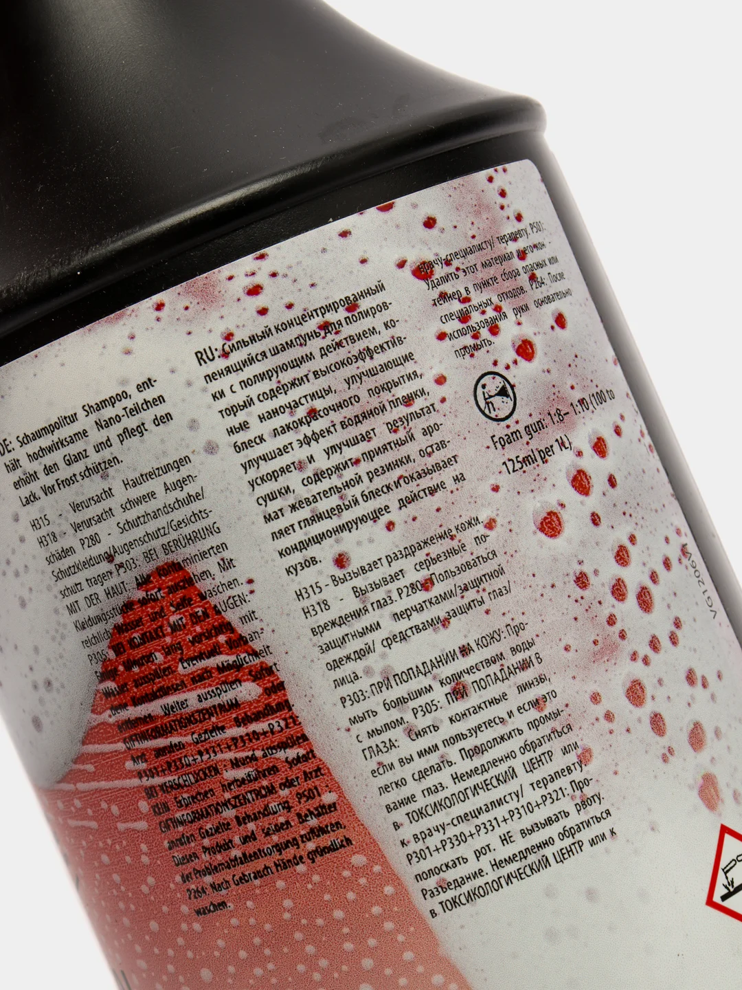 Автошампунь Kenotek "CRYSTAL SHAMPOO" с полирующим действием, 1л