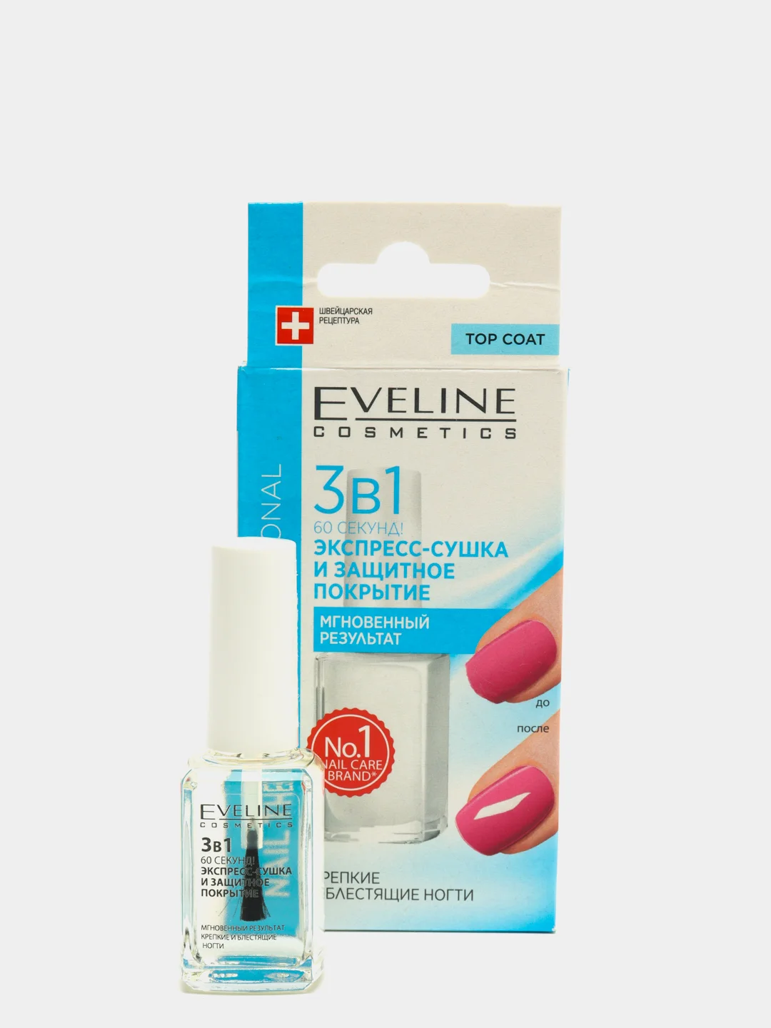 Eveline Cosmetics 3 в 1 60 секунд Экспресс-сушка и защитное покрытие для ногтей, 12 мл