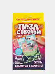 Багровый пазл с неоном