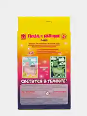 Багровый пазл с неоном