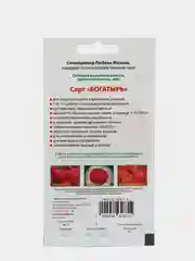 Семена Томат "Богатырь" Мязина набор 1, 3, 5 уп