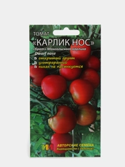 Семена Томат "Карлик нос" Мязина набор 1, 3, 5 уп
