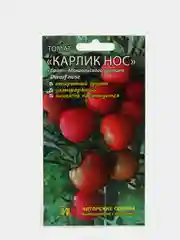 Семена Томат "Карлик нос" Мязина набор 1, 3, 5 уп