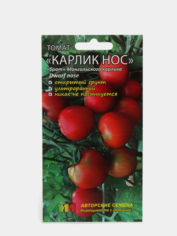 Семена Томат "Карлик нос" Мязина набор 1, 3, 5 уп