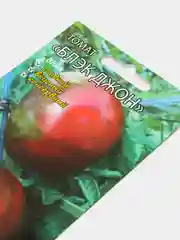 Семена Томат "Блэк Джон" Мязина набор 1, 3, 5 уп