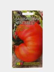 Семена Томат "Башкирский красавец" Мязина набор 1, 3, 5 уп
