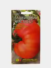 Семена Томат "Башкирский красавец" Мязина набор 1, 3, 5 уп