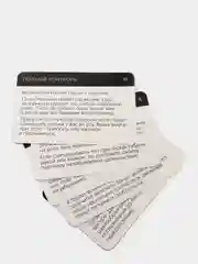 Игра для двоих Территория соблазна. Анатомия страсти, 30 карт, 18+
