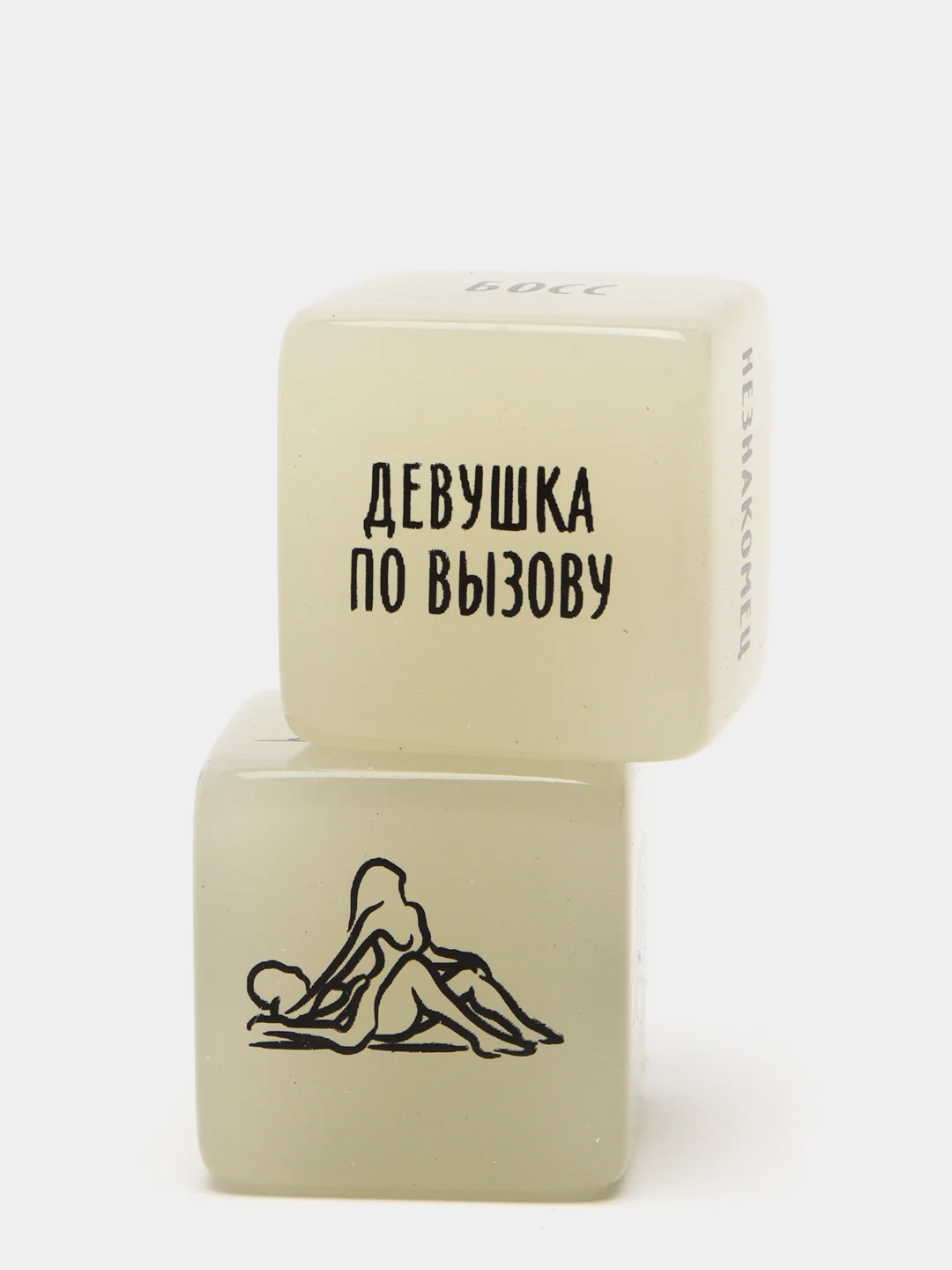 Кубики для двоих 50 оттенков страсти. Я тебя хочу, 2 неоновых кубика, 18+