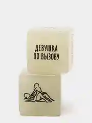 Кубики для двоих 50 оттенков страсти. Я тебя хочу, 2 неоновых кубика, 18+