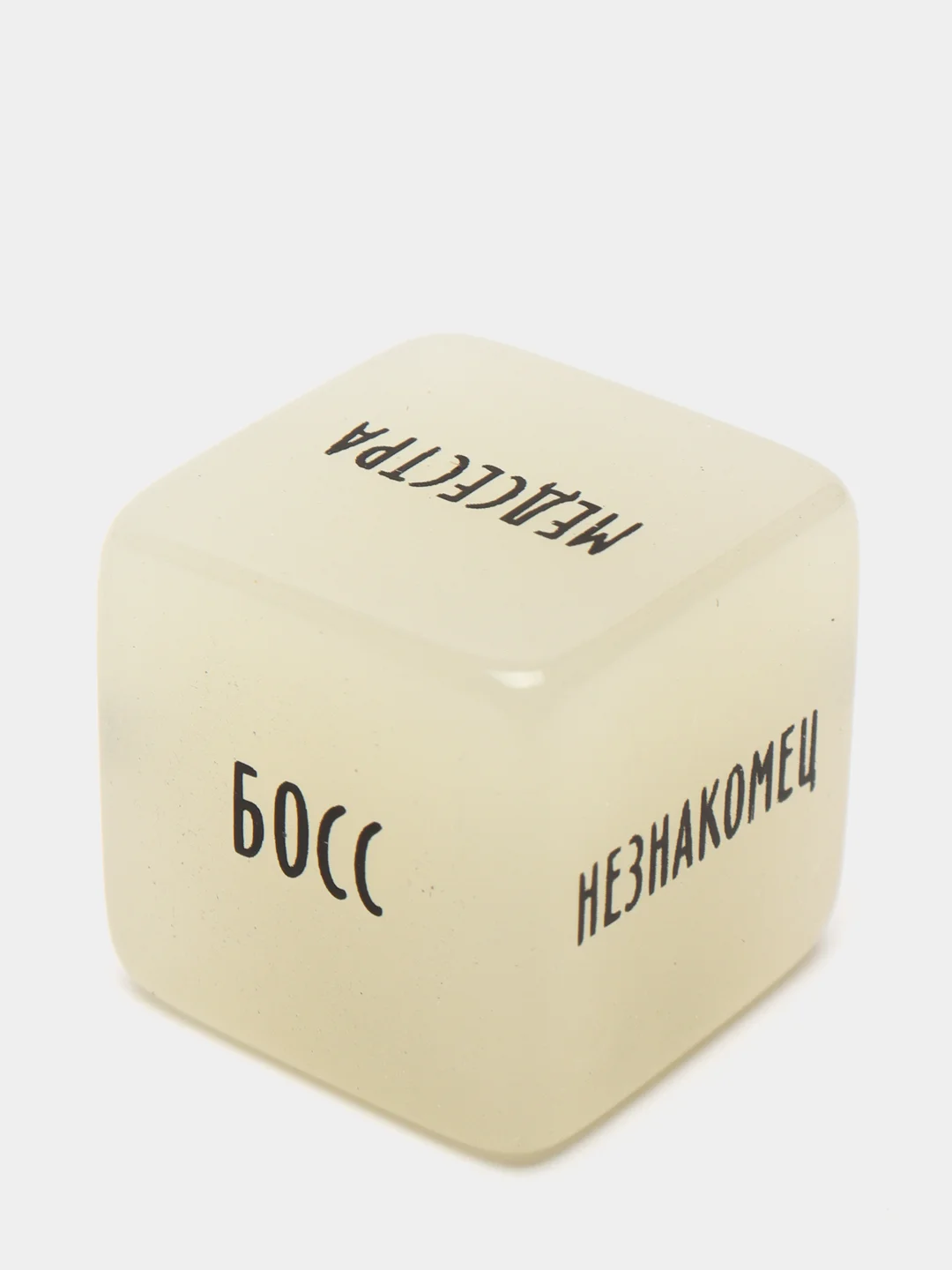 Кубики для двоих 50 оттенков страсти. Я тебя хочу, 2 неоновых кубика, 18+