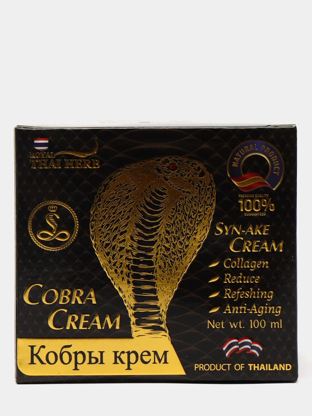Крем для лица против морщин с ядом кобры Thai Herb, 100 мл / Тайская Косметика