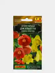 Семена Абутилон гибридный "Джульетта" смесь сортов, набор 2 уп