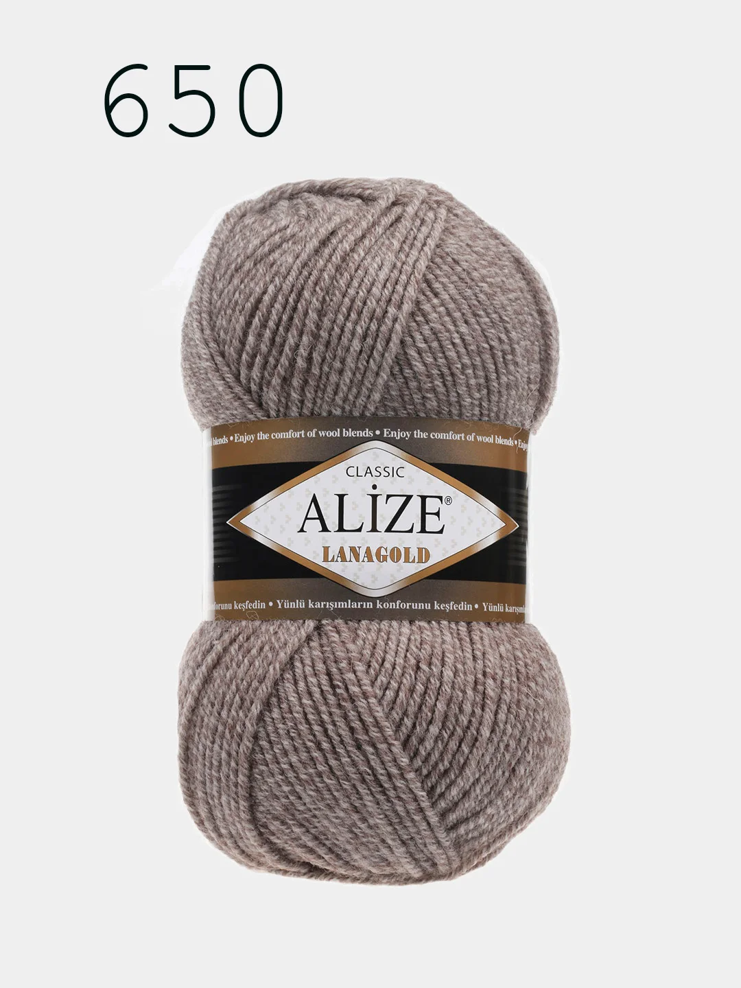 Бежевый меланж пряжа Alize Lanagold 51% Акрил 49% Шерсть 100г 240м (часть3)