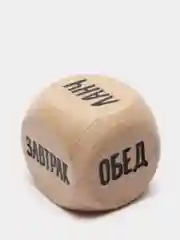 Кубики для двоих в мешочке Кулинарный квест, 2 шт