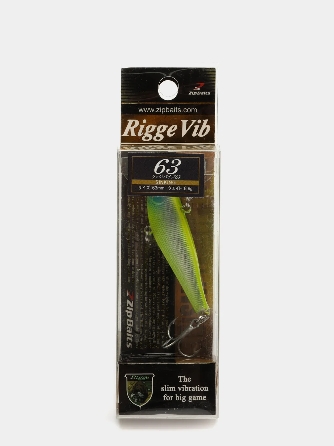 Лайм воблер Zip Baits Rigge Vib 63