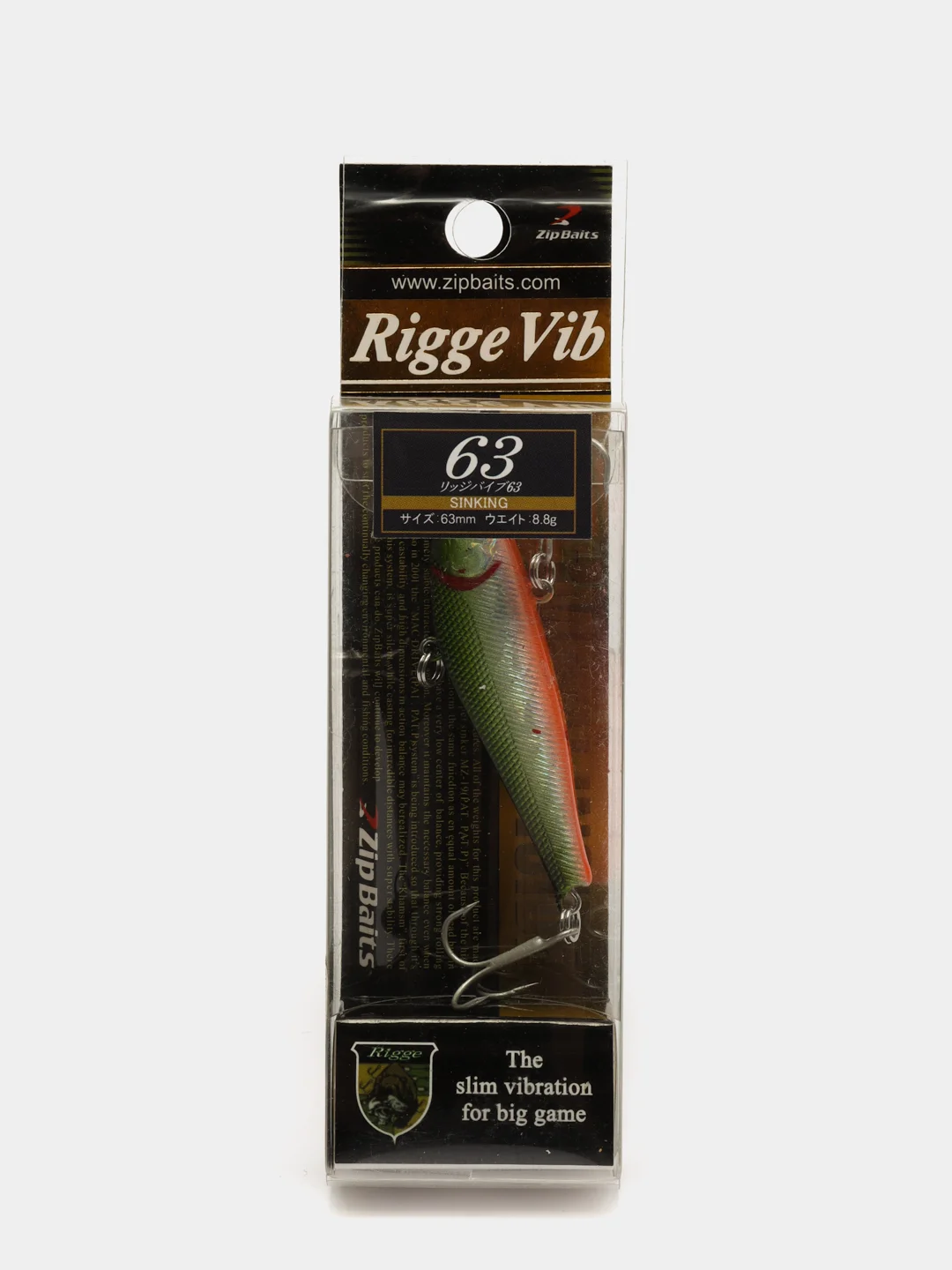 Зеленый воблер Zip Baits Rigge Vib 63
