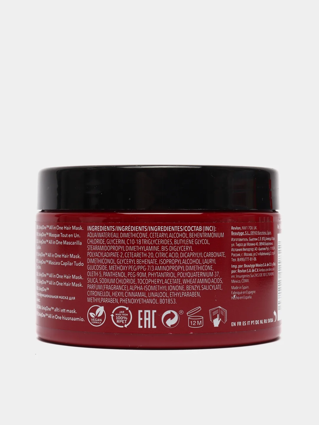 Маска Revlon Professional "Uniq One", для восстановления волос, 300 мл