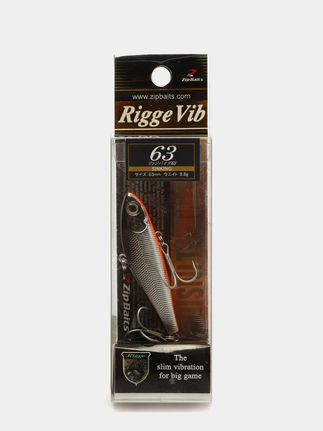 Серебряный воблер Zip Baits Rigge Vib 63