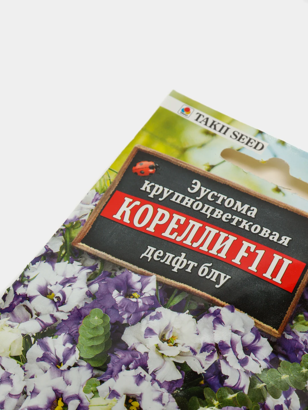 Семена Эустома "Корелли F1 Делфт Блу"