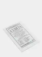 Семена Капуста (набор 2 уп) белокочанная "Слава 1305"