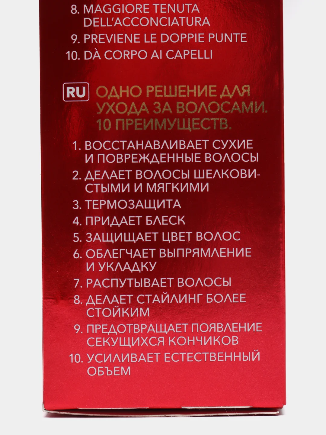 Revlon Uniq One Спрей-маска универсальная несмываемая, 150 мл