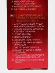 Revlon Uniq One Спрей-маска универсальная несмываемая, 150 мл