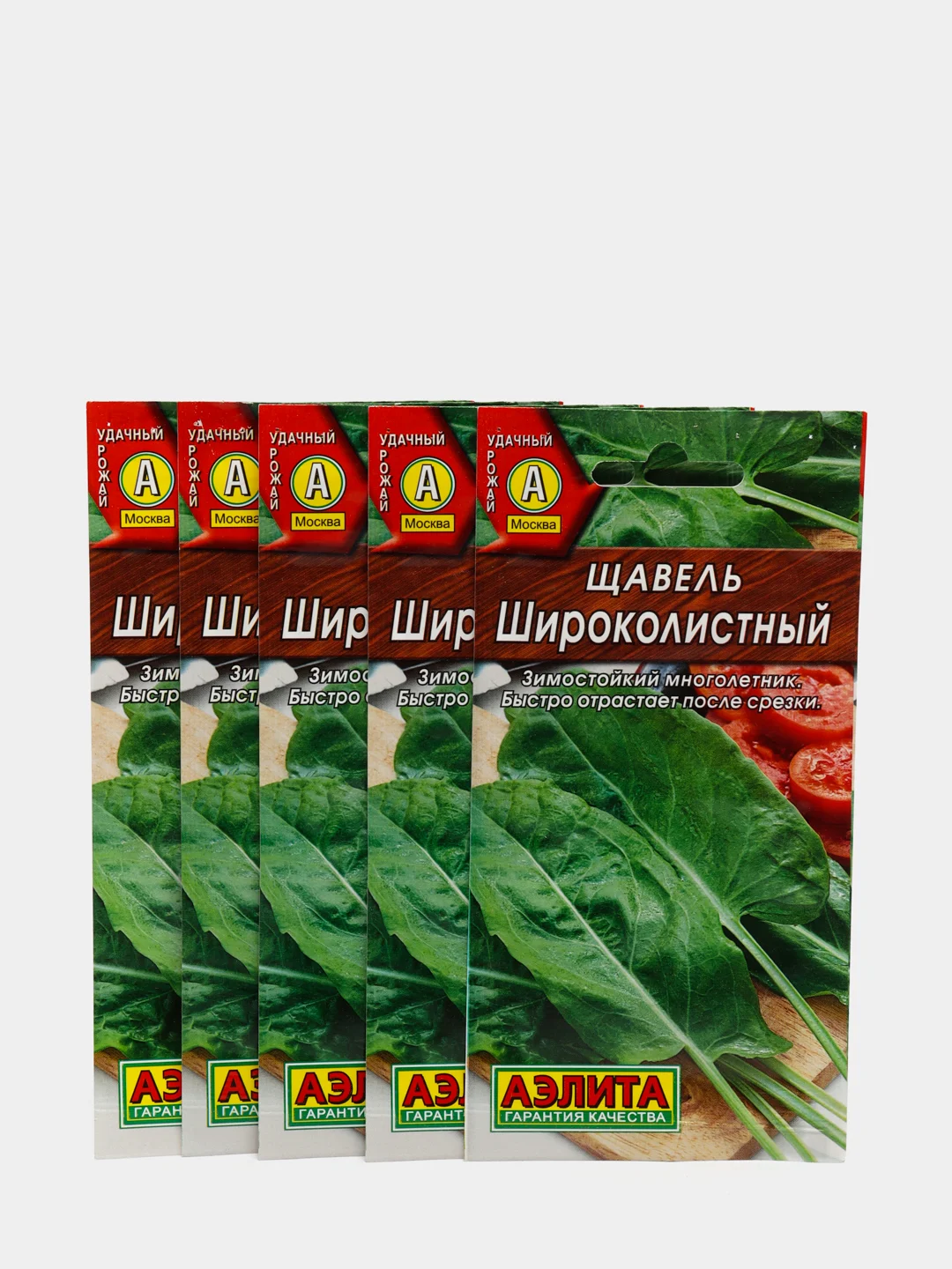 Семена Щавель "Широколистный" набор 1, 3, 5 уп