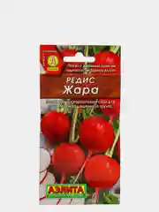 Семена Редис "Жара" набор 1, 3, 5 уп