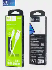 Кабель USB на Lightning "GFPower 06L", 1 метр, 2.4A, белый ПВХ, Apple iPhone 8-pin