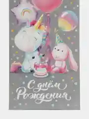 Серый конверт для денег