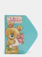 Синий конверт для денег