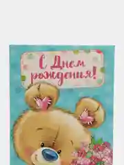 Синий конверт для денег