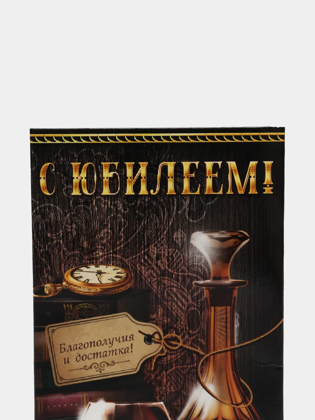 Шоколадный конверт для денег