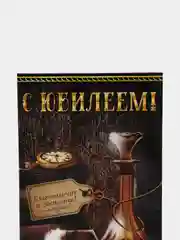 Шоколадный конверт для денег