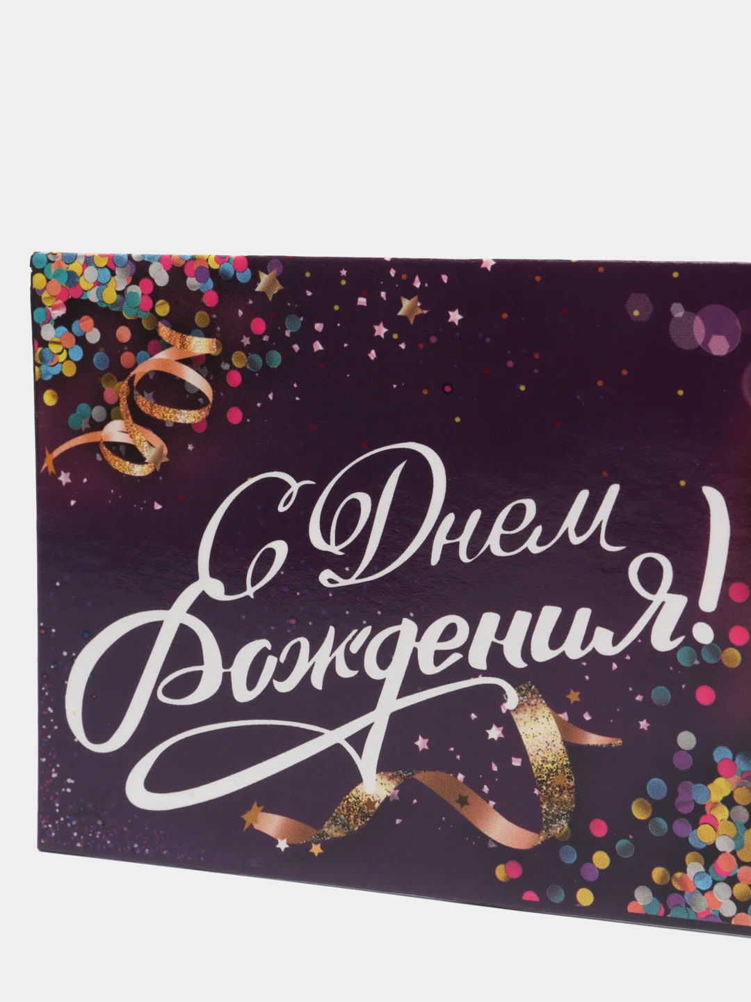 Золотой конверт для денег